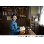 中谷美紀が役作りで髪ばっさり、人気マンガ「繕い裁つ人」映画化。