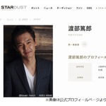 渡部篤郎、まだモテるけど…「もういいかなと思ってる」「56歳ですよ？ 私」