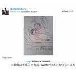 13周年迎え宇多田ヒカル感謝、記念日の出来事を絵にしてTwitterで公開。