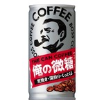 缶コーヒー「ボス」力強いコーヒー感の“新微糖”