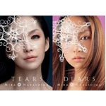中島美嘉が10年ぶりベスト盤、「DEARS」「TEARS」2タイトル同時発売。