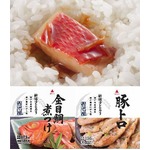 ローソン初の魚の煮付おにぎり、高級食材「金目鯛」使用の新商品。