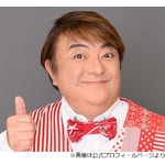 彦摩呂が若い頃“眼球に殺意”感じた芸人「くりぃむしちゅー、バナナマン、名倉潤」