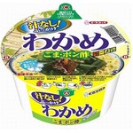わかめラーメンに“汁なし”、暑い季節にピッタリのポン酢仕立て。