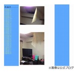 小島よしお宅で起きた“惨事”、水漏れの数分後に天井が崩れ落ちた。