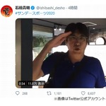 とんねるず石橋貴明“野球人口減少”への想い