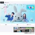 川島明、「ラヴィット！」放送中はTBS田村真子アナと「結構夢のない会話してます」