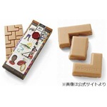 “究極”のミルクチョコレート、「パティシエ エス コヤマ」が開発。
