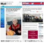 子孫368人まで血を広げた95歳、天国への旅立ちには一族全員が集結。