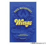 ビートルズ解散語「死人のようだった」、世界中が信じた“ポール死亡説”に本人が言及