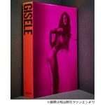 ジゼルがヌード含む8万円写真集、ドイツの出版社が1000冊限定で発売。