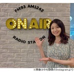 中村静香、“怒ることなさそう”とよく言われることに「怒ってます！」ただ…