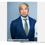 オードリー若林、キサラ時代に「1回あったの、松本（人志）さんが来たってことが」