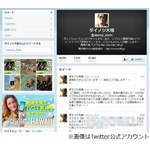 ダイノジ大地が第2子誕生報告「関係者さん！仕事ください！！」。