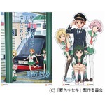 下田に「夏色キセキ」駅長誕生、車内の案内放送や各駅の到着放送も。