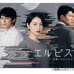 眞栄田郷敦、長澤まさみに悩み相談してから「ちょっと気持ちが楽に」