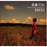 「ファイナルファンタジー」の名曲ランキング、主題歌編＆BGM編1位は？