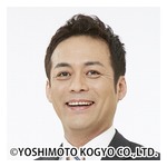 吉本新喜劇の座員・山田亮さん死去、“借金取りの子分”役など数々の舞台に出演