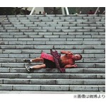 “健康のため”階段転がる51歳、周囲は奇人扱いも3年以上継続中。