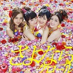 AKB48の新曲が初日145.1万枚、初日売上枚数の歴代最高記録を更新。