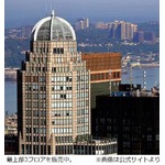 78億円の高級マンション販売、デ・ニーロの息子らが販売を仲介。