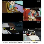 中国鉄道アニメのパクリ否定「両作品のロボットの造型や時速が異なる」。