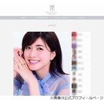 来年50歳の内田有紀、老眼に「めっちゃなってる。全然見えない」