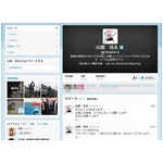 山里の“嫌いな女”発言が物議「挨拶してくれないお天気お姉さん」。