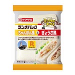 リンガーハットの人気セット、「ランチパック」で表現