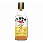 ミツカン220年の歴史の中で最難関、“味ぽん×バター”の「バタぽん」誕生