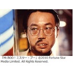 5週連続で広川太一郎版Mr.BOO、懐かしの“傑作”テレビ吹替版を放送。