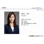 胃がん休養の黒木奈々アナ退院「焦らず、一歩一歩前に進んで行けたら」。