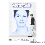 ジュリア・ロバーツ、「ノッティングヒルの恋人」の“ミニ続編”出演を断っていた