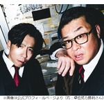 松竹芸能、38歳芸人の訃報伝える「地道な努力が実り始め、活躍に期待していた矢先」