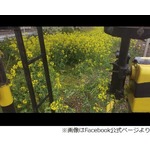 一部“撮り鉄”に鉄道会社苦言「好き勝手やる方はもう来ないで」。