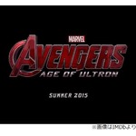 アベンジャーズ新作のあらすじ、マーベル・スタジオズが正式公開。