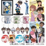 貴重な“コナン声優対談CD”も、連載20周年記念のセガラッキーくじ。