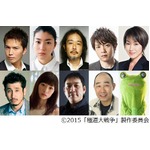「極道大戦争」に豪華キャスト、“噛まれたら、全員ヤクザ”特報解禁。