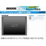 「とらドラ！」監督新作がノイタミナ枠でスタート、2011年4月から。