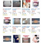 “妊婦腹”利用者がクレーム、「品質が悪い」と政府機関に訴える。