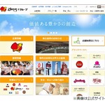 「ガスト」「ジョナサン」など営業時間見直し