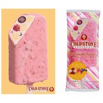 コールド・ストーン×セブン共同開発のアイスバー、お店の美味しさ再現。