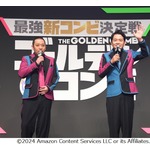 “最強新コンビ決定戦”に千鳥・大悟「新しい扉が開く音がした。んにぃぃーーって」