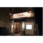 「すべらない話BAR」に行ってみた、下ネタから人生教訓まで語らう夜。