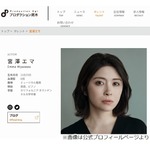 宮澤エマ、西島秀俊の意外だった一面「『やめてくれよ』って言いながら…」