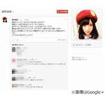 偽Twitterに悩み続けるぱるる「応援してくれてる人が騙され心痛む」。