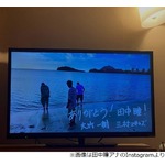 テレ東・田中瞳アナ、出世作「モヤさま」は“青春”だった