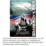 衝撃映画“北朝鮮が米国占領”、「レッド・ドーン」10月日本公開へ。