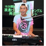 「ZIP！」旅人にファンが集結、渡邊ヒロアキのデビューイベント。