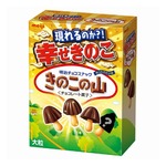 “幸せきのこ”入りの特別な「きのこの山」